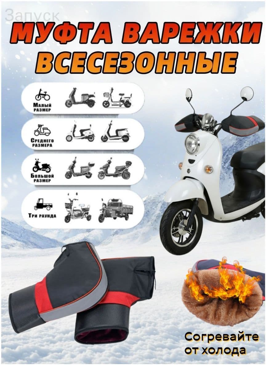 Моточерепаха, размер: Универсальный, цвет: черный