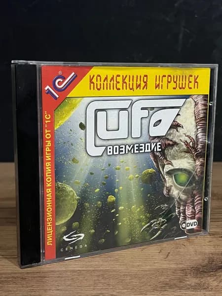 UFO: Возмездие / Винтажный диск с игрой для ПК / 1С, 2005