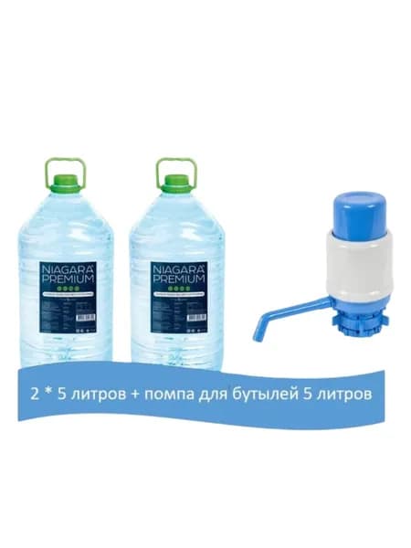 Вода питьевая минеральная негазированная 5 л х 2 шт Niagara Premium + помпа механическая