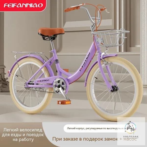 Велосипед Туристический, mzm-20260612115059991_mzr_13