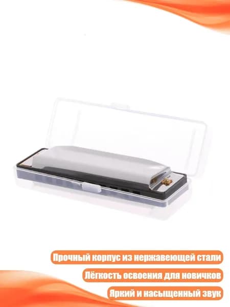 Блюз-гармошка на 10 ячеек, до мажор, Черный
