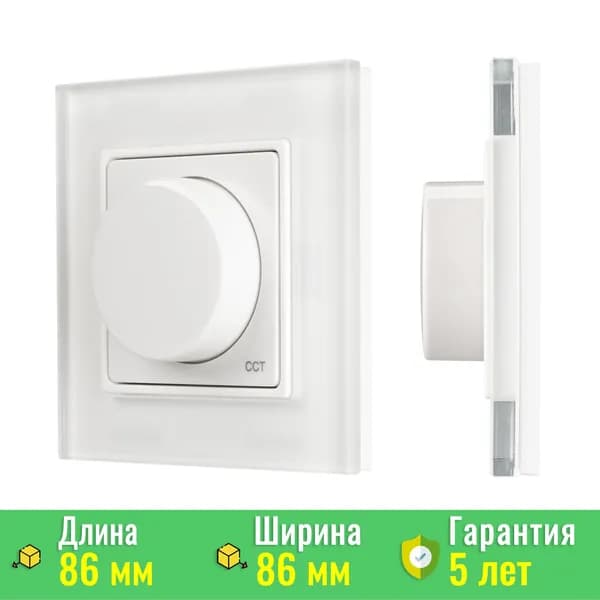 Панель SMART-P52-MIX-G-SUF (3V, 1 зона, Rotary, 2.4G) (Arlight, IP20 Пластик) 032986
