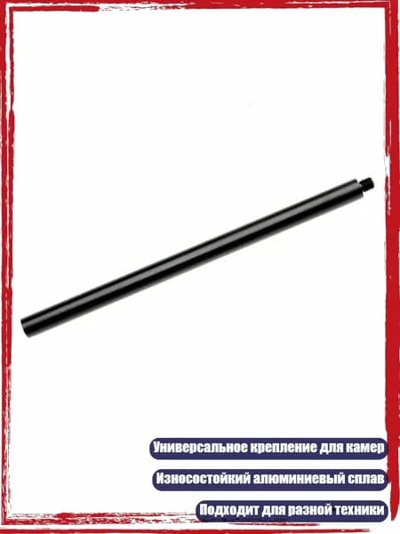 Держатель фотофона, разноцветный