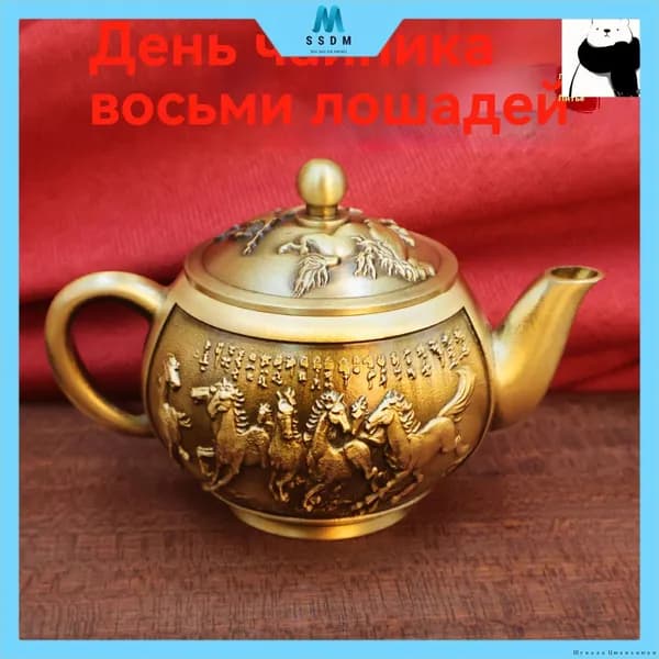 Чайник винтажный , Коллекционный чайник , бронзовый