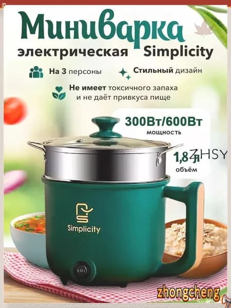 Мультиварка 019c9436fb58784e9140f49a3975cb1d