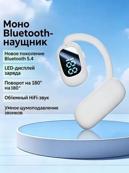 Наушники беспроводные с микрофоном 1More Triple Driver, Bluetooth, USB Type-C, белый