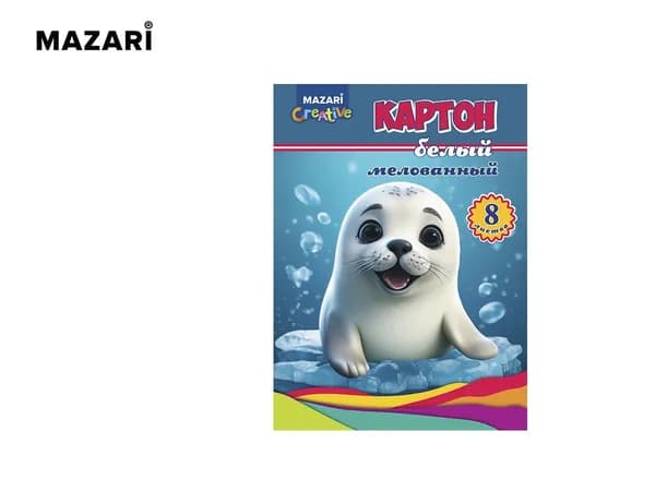 Картон белый A4 8л Mazari