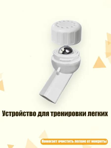 Валик для тренажера