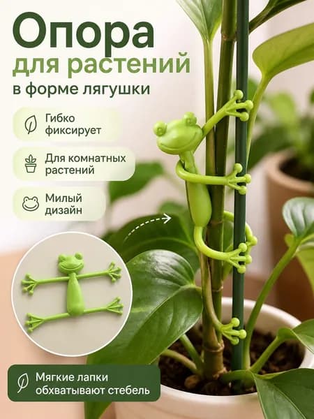 DAELIA Колышки садовые,4.5см,2шт