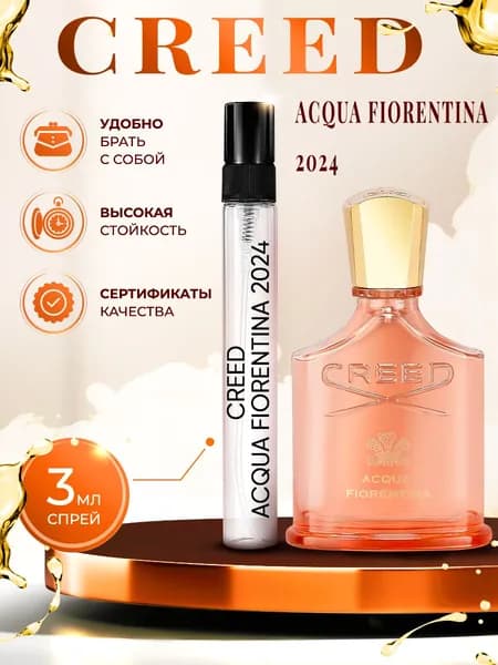 Creed Acqua Fiorentina 2024 парфюм крид женский стойкий 3мл