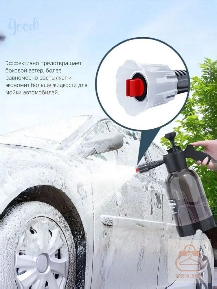 Пеногенератор для мойки автомобиля, насадка веерная