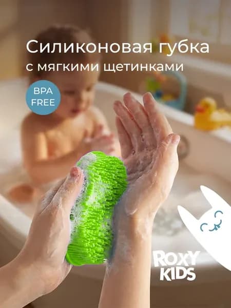 Мочалка детская силиконовая для тела и душа 0+