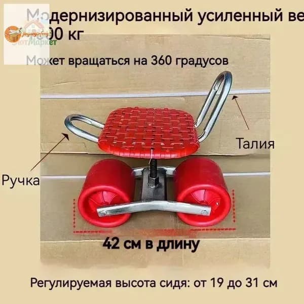 Скамья 31х31х35 см