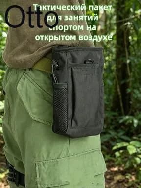 Аксессуары для металлоискателя