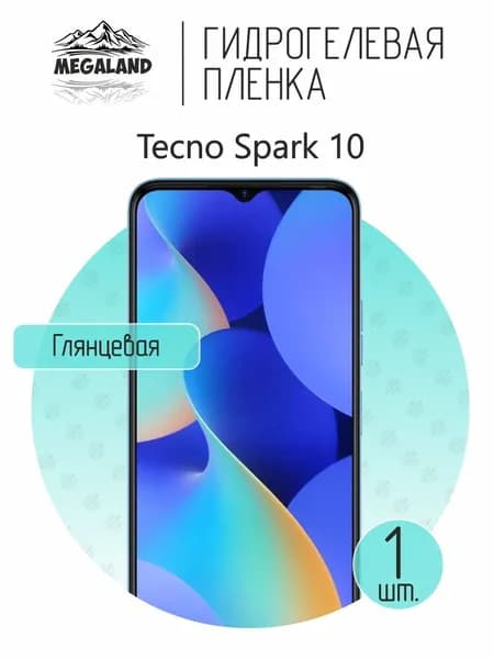 Гидрогелевая пленка для Tecno Spark 10 / Защитная пленка на экран, глянцевая, 1 шт
