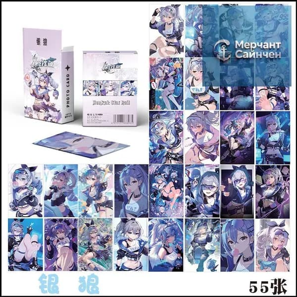 50 шт./компл. Ломо-карта карточки коллекционные голографические Honkai:Star Trail,Silver Wolf