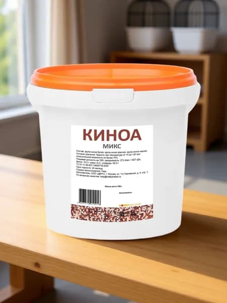 Киноа крупа (смесь белая, красная, черная) HOBBYHELPER в ведре (700г)