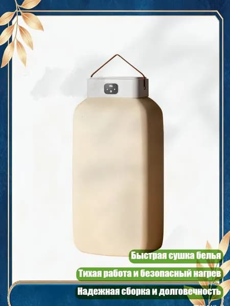 Складная портативная сушилка для белья для дома, OW