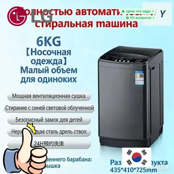 LG Стиральная машина 8BF50A0A5F6E45A8BB7BBBFD30C6B675, черный, серый металлик