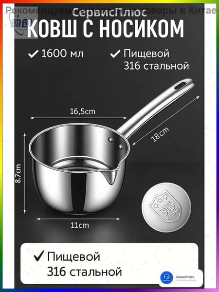 Бондарное изделие для бани Кадка, 1.6 л