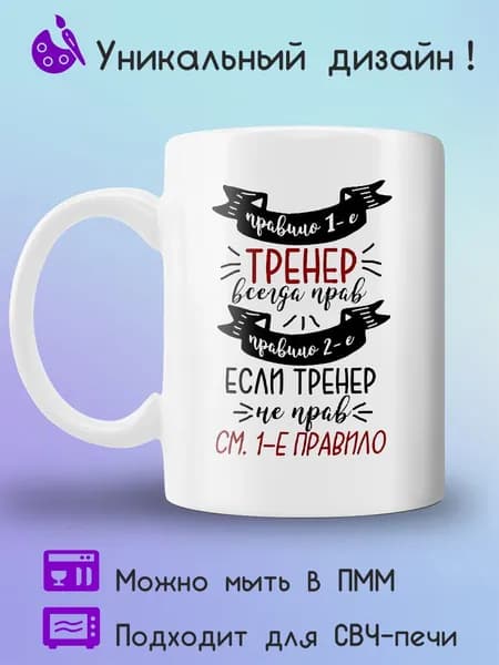 Jolly Prints Кружка 330 мл 1 шт
