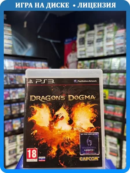 Игра Dragon's Dogma PS3 (Box)