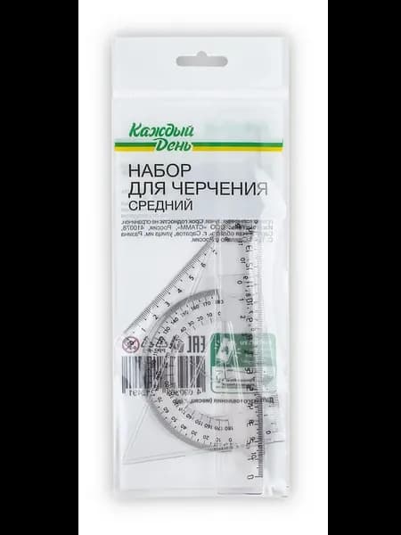 Набор Каждый день средний для
