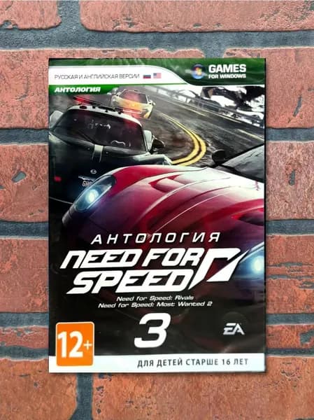 Need for speed 3. Антология. Игра PC DVD