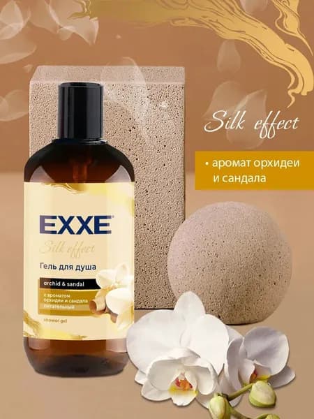 EXXE Средство для душа, 500 мл