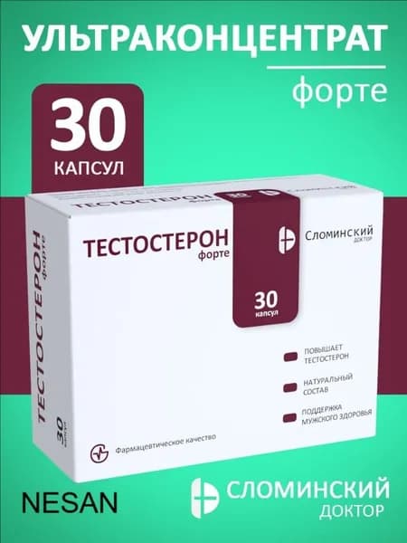 Экдистерон доктор Сломинский, 400 мг бустер тестостерона, Ecdysterone-S 30порций, витамины / аминокислоты для мужчин, тестобустер, спортивное питание