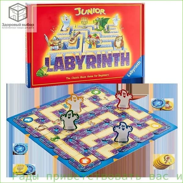 LABYRINTH Junior Настольная игра "Сумасшедший лабиринт"