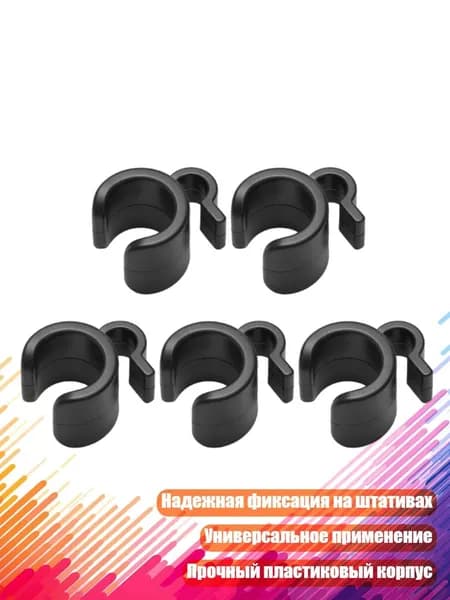 Клипсы для крепления кабелей (5 шт.), - 15mm