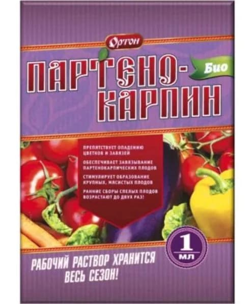 Партенокарпин-Био 1мл