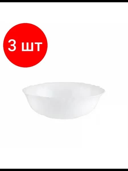 Салатник КАДИКС 16см (D7499)