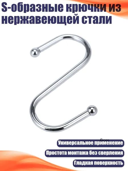 Корзина для хранения длина 1 см, ширина 1 см, высота 1 см.