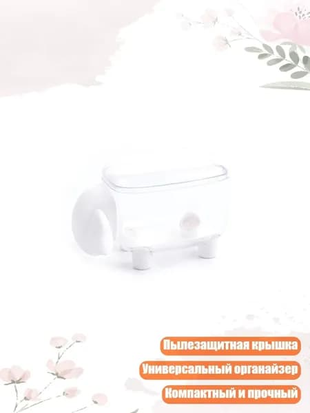 Симпатичный диспенсер для ватных палочек в форме овечки с пылезащитной крышкой, Белый