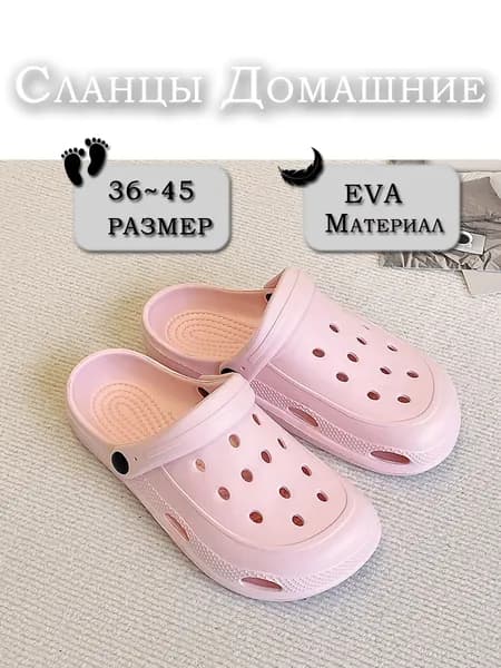 Сабо