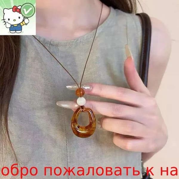 Винтажное ожерелье из фарфорового шнура