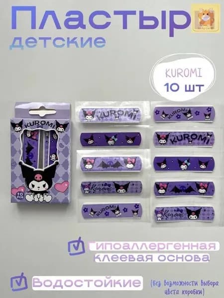 Стикеры, листов: 10