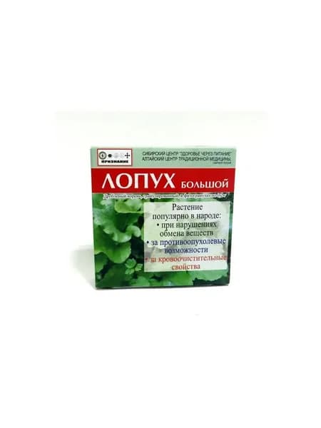 Лопуха корень фитогранулы 50 г