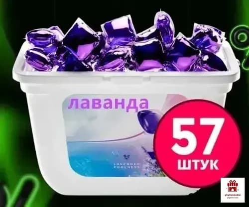 Капсулы для стирки антибактериальных пятен 3в1, формула для защиты цвета, концентрированный кондиционер