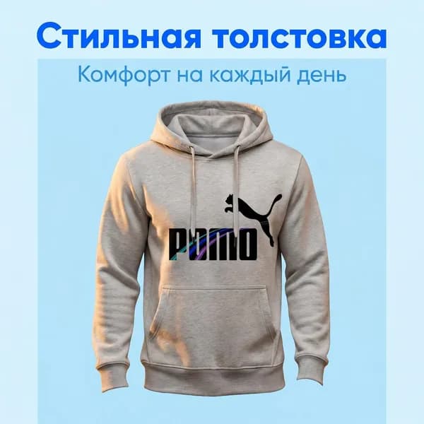 Худи