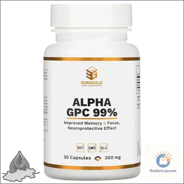 Euro Gold ALPHA GPC 99% Альфа ГПС 99% 300мг 30 капсул