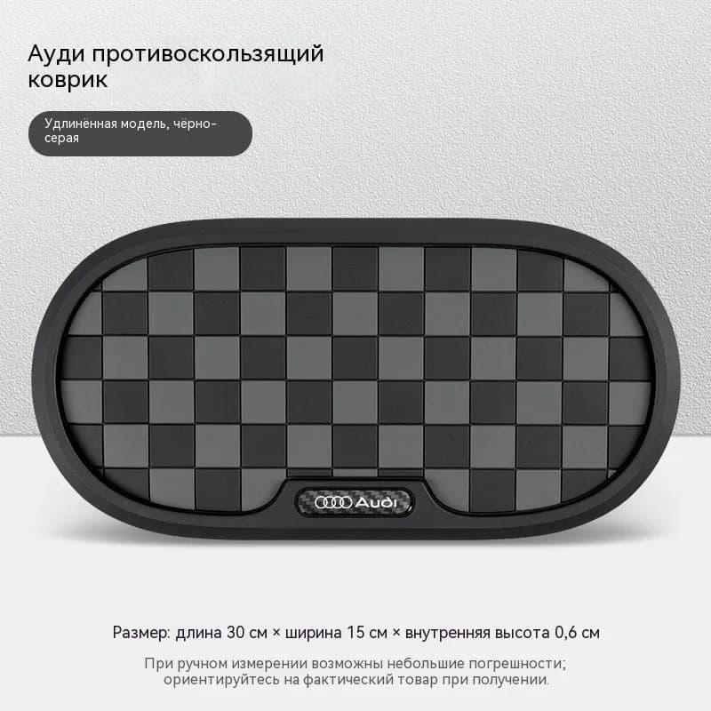 ,Коврик на торпедо