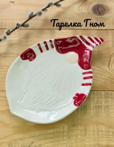 Блюдо декоративное Гномик