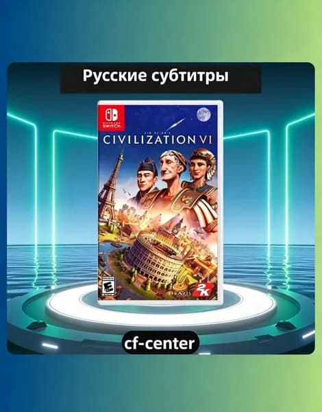 Игра Sid Meiers Civilization VI (Nintendo Switch, Русские субтитры)