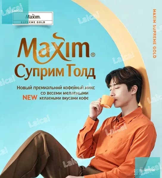 Корейский растворимый кофе , три в одном латте с молочным кремом, быстрый напиток для дома и офиса