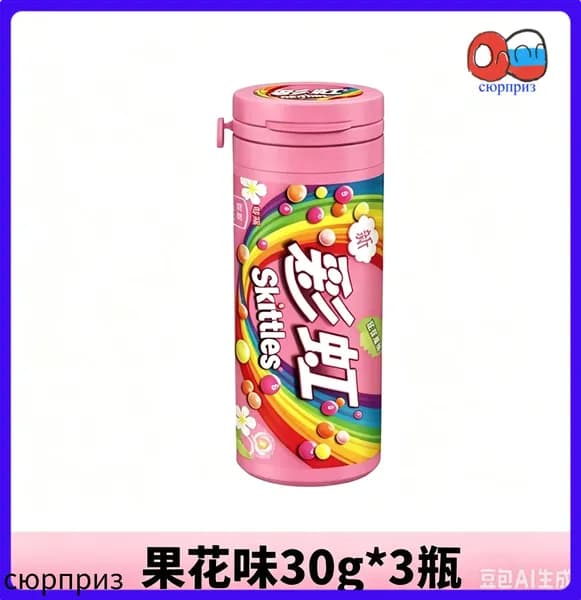 Сладости Skittles с необычным сочетанием цветов и фруктов в удобной упаковке