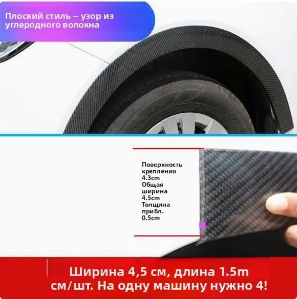 Gracs Противоскользящая лента 4.5 мм