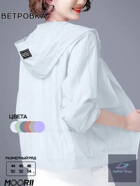 Ветровка VO678N6PA8